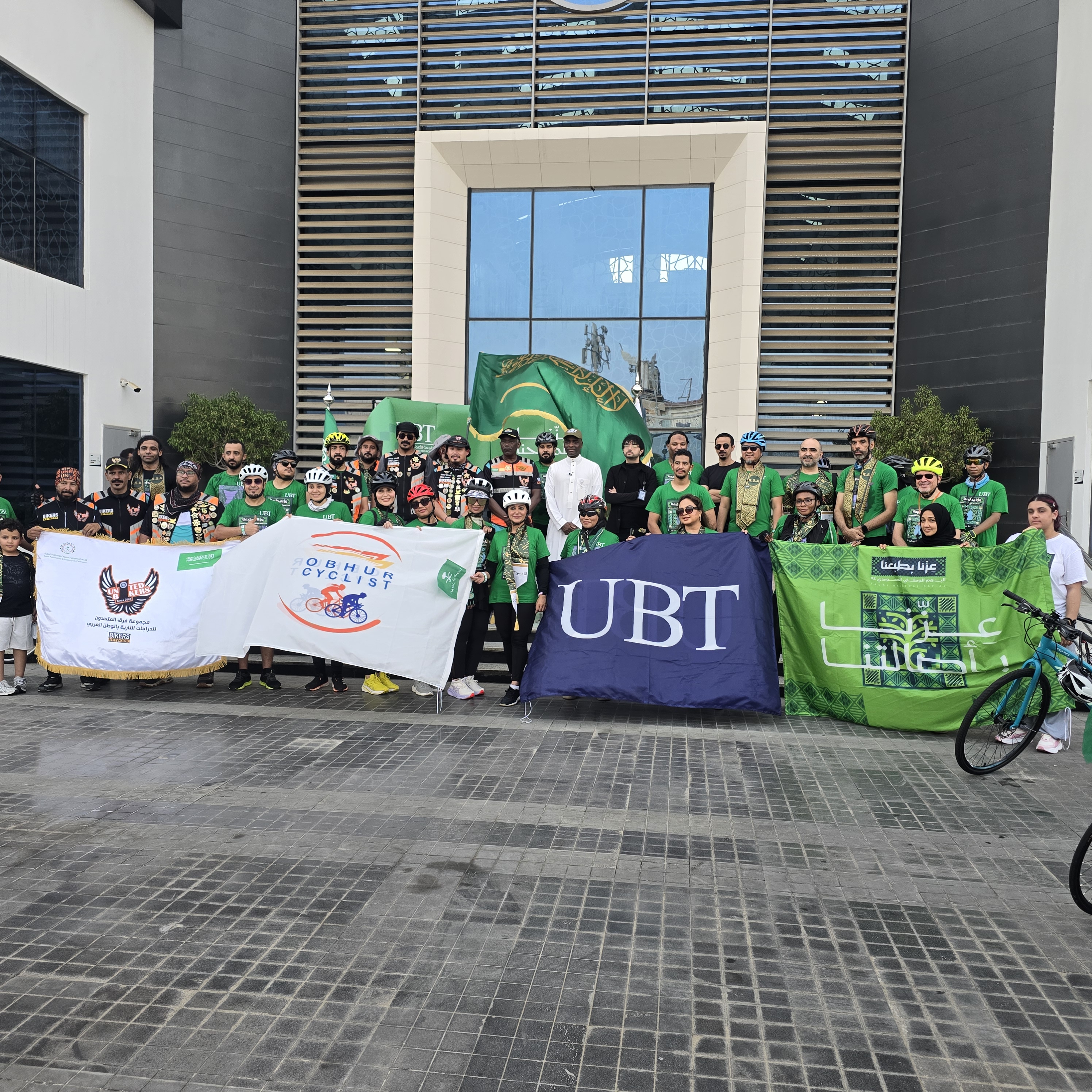 المشاركة مع جامعة الأعمال والتكنولوجيا في اليوم الوطني ٩٥