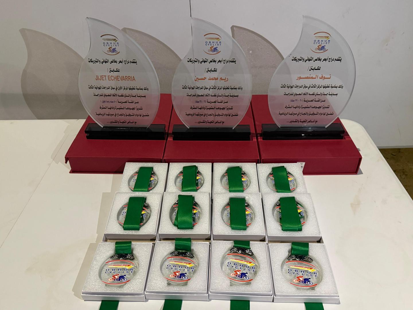 تكريم الفائزين والمشاركين في سباق الدراجات الثالث، والذي نظمه الاتحاد السعودي للدراجات في مدينة جدة.